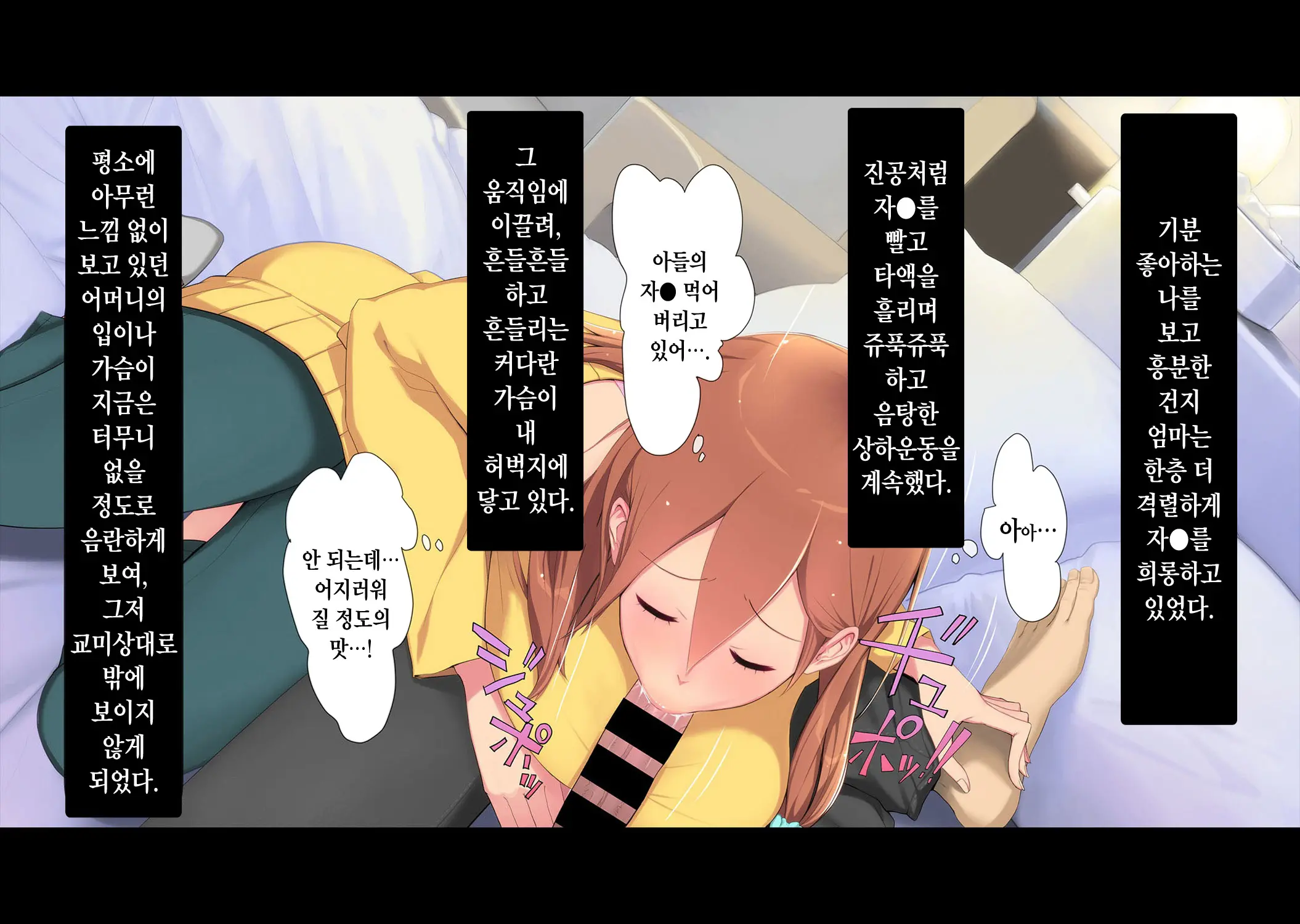 Gokinnjyo Sugiru Sehure -Deaikeide Kazokuto Deattara